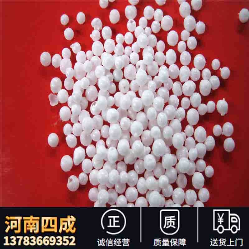輕質(zhì)耐火磚原料 氧化鋁空心球5-4mm 4-3mm 3-2mm